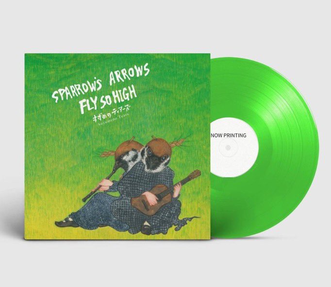 レア!新品!すずめのティアーズ LP レコード あがさ @DOYASA! Records (@agatha_2222) / Posts / X
