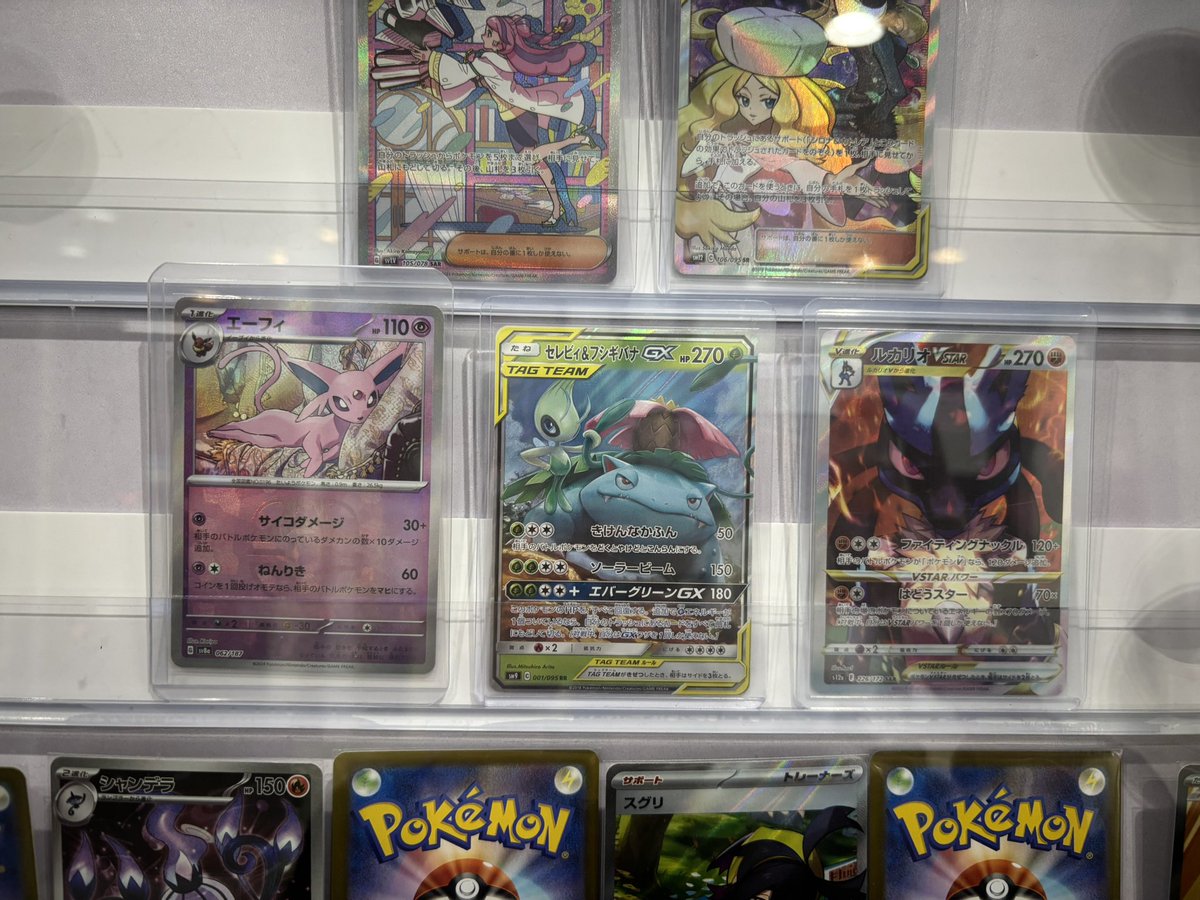 🍀エネあつめ🍀 景品追加しました✨ 同じエネルギーを3枚集めると