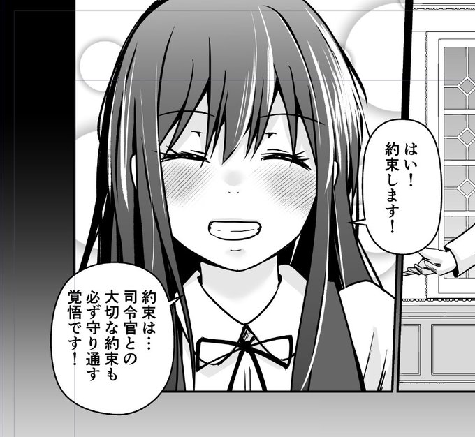 【宣伝】
C107発行のこんな朝潮ちゃんが酷い目に合う本、たくさんのご予約ありがとうございます。
酷い目に遭うのは司令官との約束だから仕方ないね!

https://t.co/hoAkpU906I

#C107新刊 