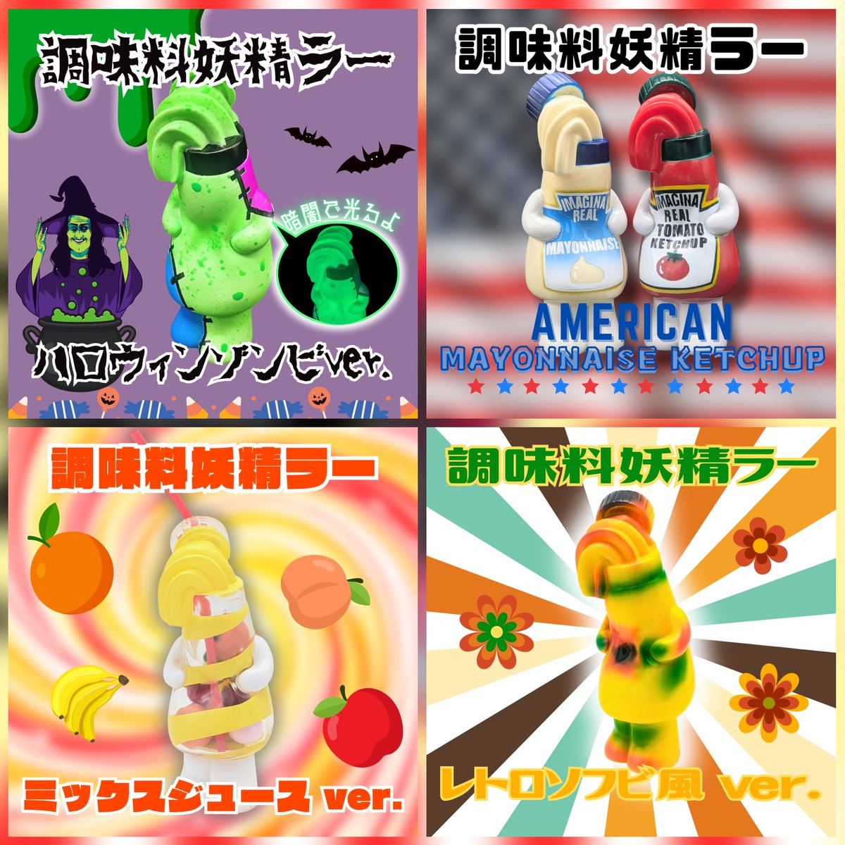 ぐあ太郎/いまじなりある堂 12/24 21時から通販やります