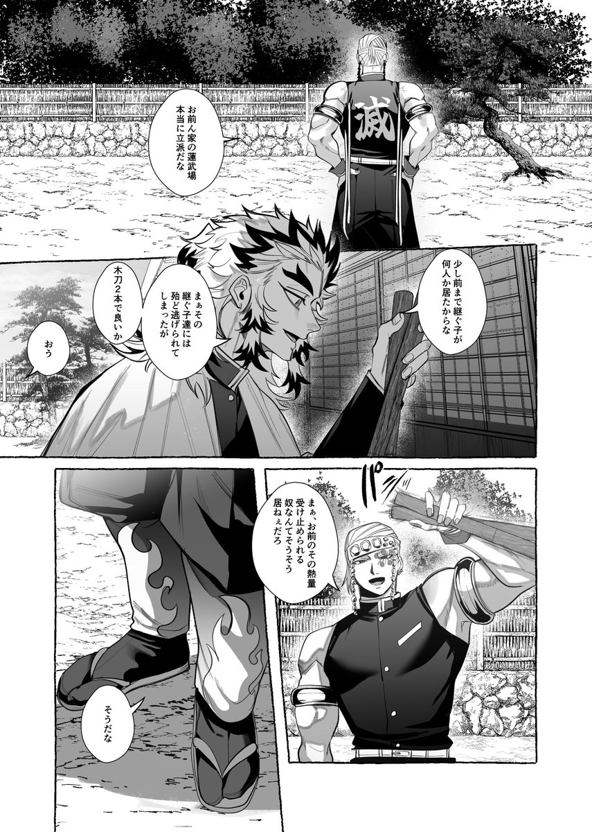 皐月🐟 (@satsuki_hnkym) / Posts / X