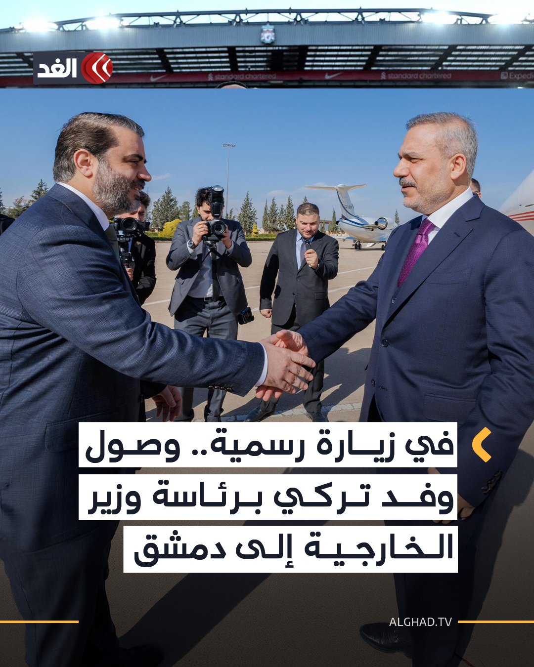 وصل وفد تركي رفيع يضم وزير الخارجية التركي هاكان فيدان ووزير الدفاع يشار غولر ورئيس جهاز الاستخبارات إبراهيم قالن إلى دمشق، في إطار زيارة رسمية، بحسب وكالة الأنباء السورية #سانا 