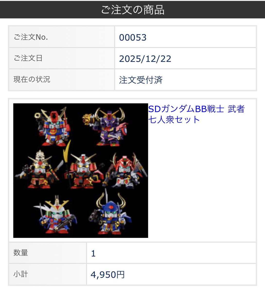 かっちゃん (@GNkacchan) / Posts / X