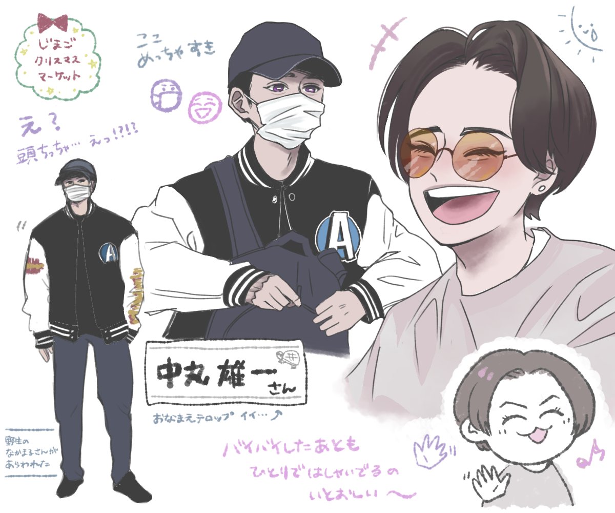 にこねこ 🐝niconeco🐥 (@fLIuc7VwlNXctcs) / Posts / X