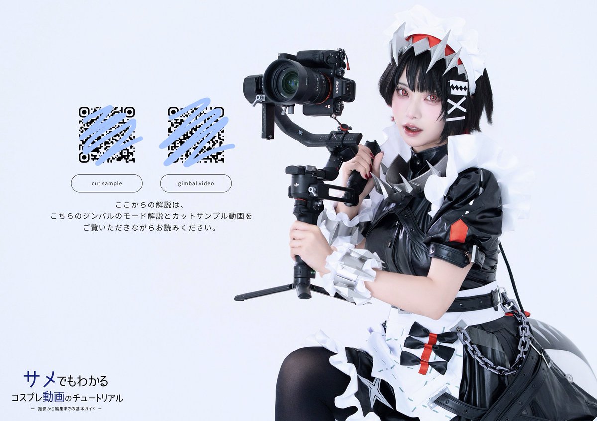 かちゃす🔅2日目 東7U－11a (@2ponlove) / Posts / X