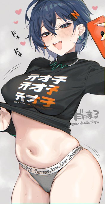 エロ自撮り送って反応を楽しむリンちゃん。 