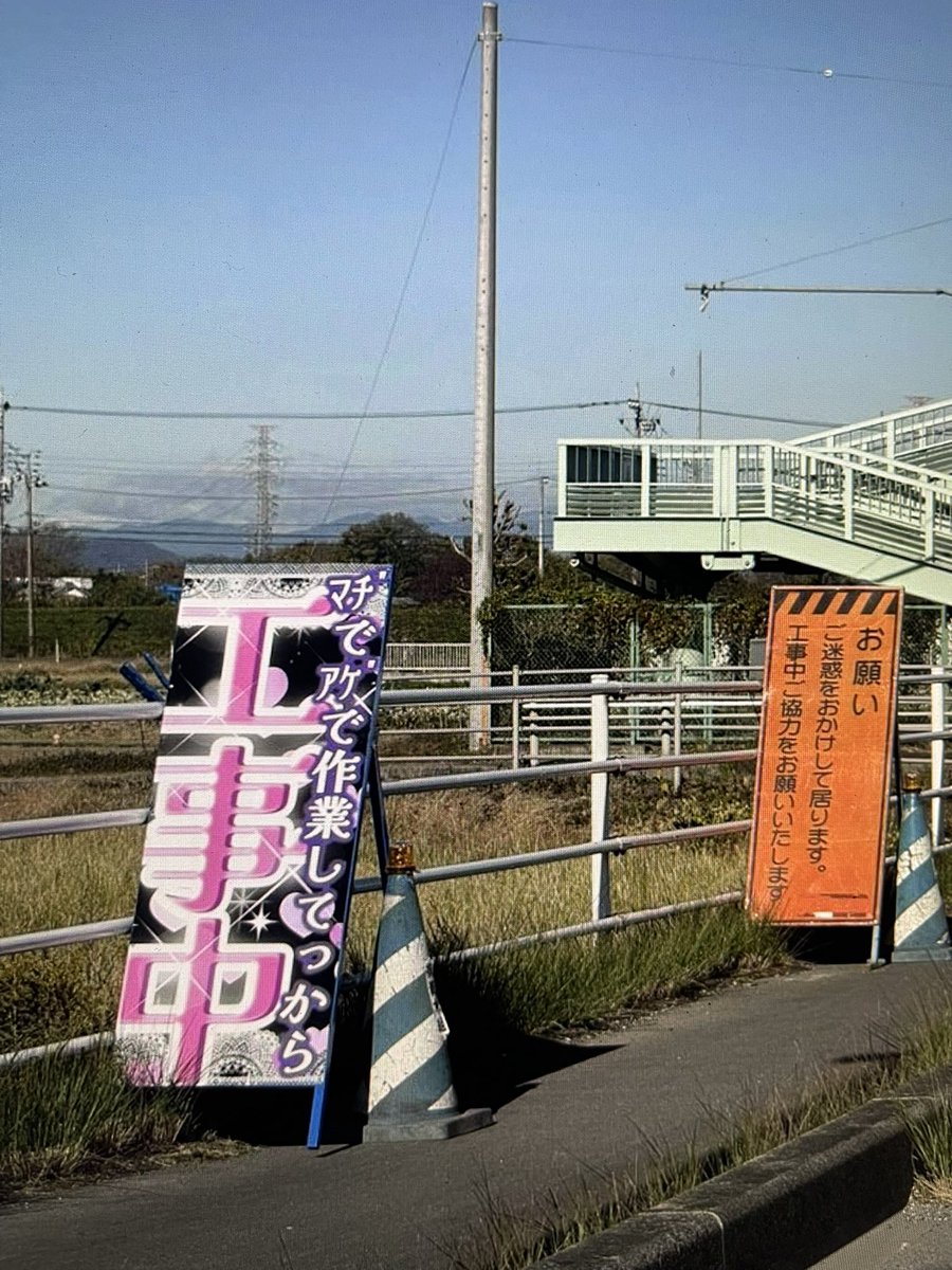 nonomicya9's tweet photo. これはマヂでアゲでウケた🤣w https://t.co/NzpUiLzhqY
