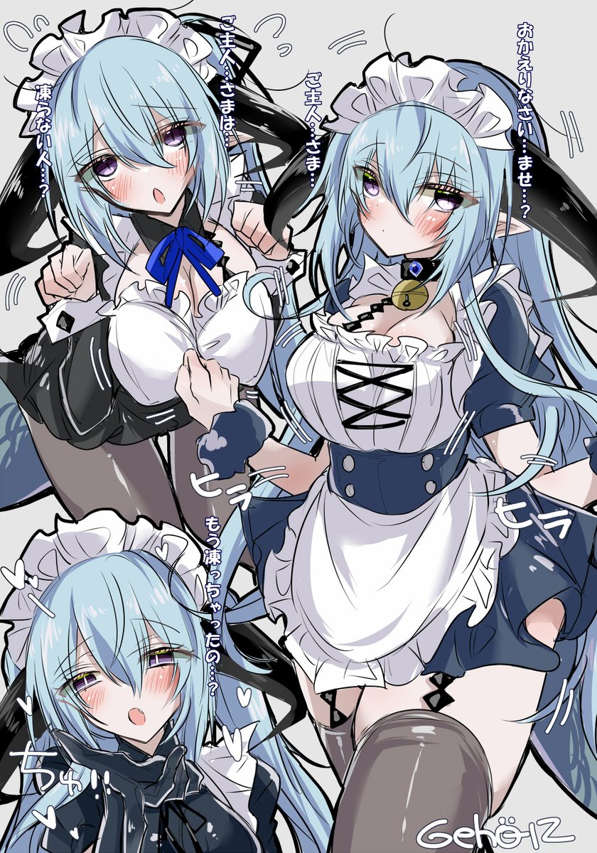 #シャドバWB  #シャドバ メイド服なフィルレイン 