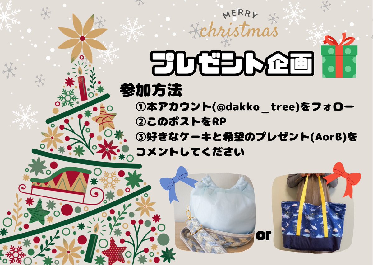 あにゃ。 (@love_sweets0308) / Posts / X