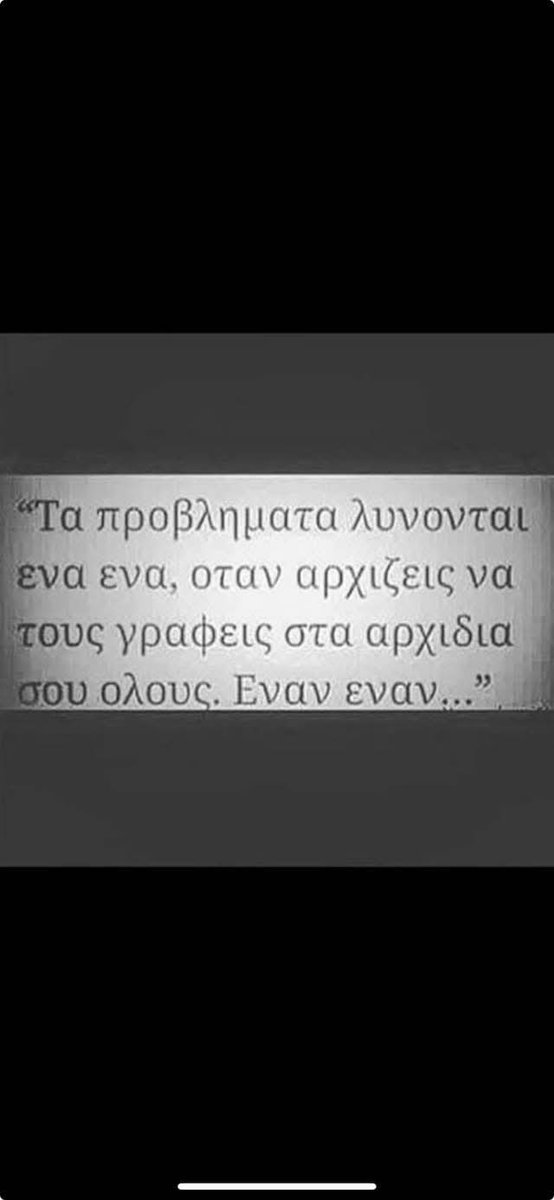 ReMaLi81's tweet image. Αυτό.