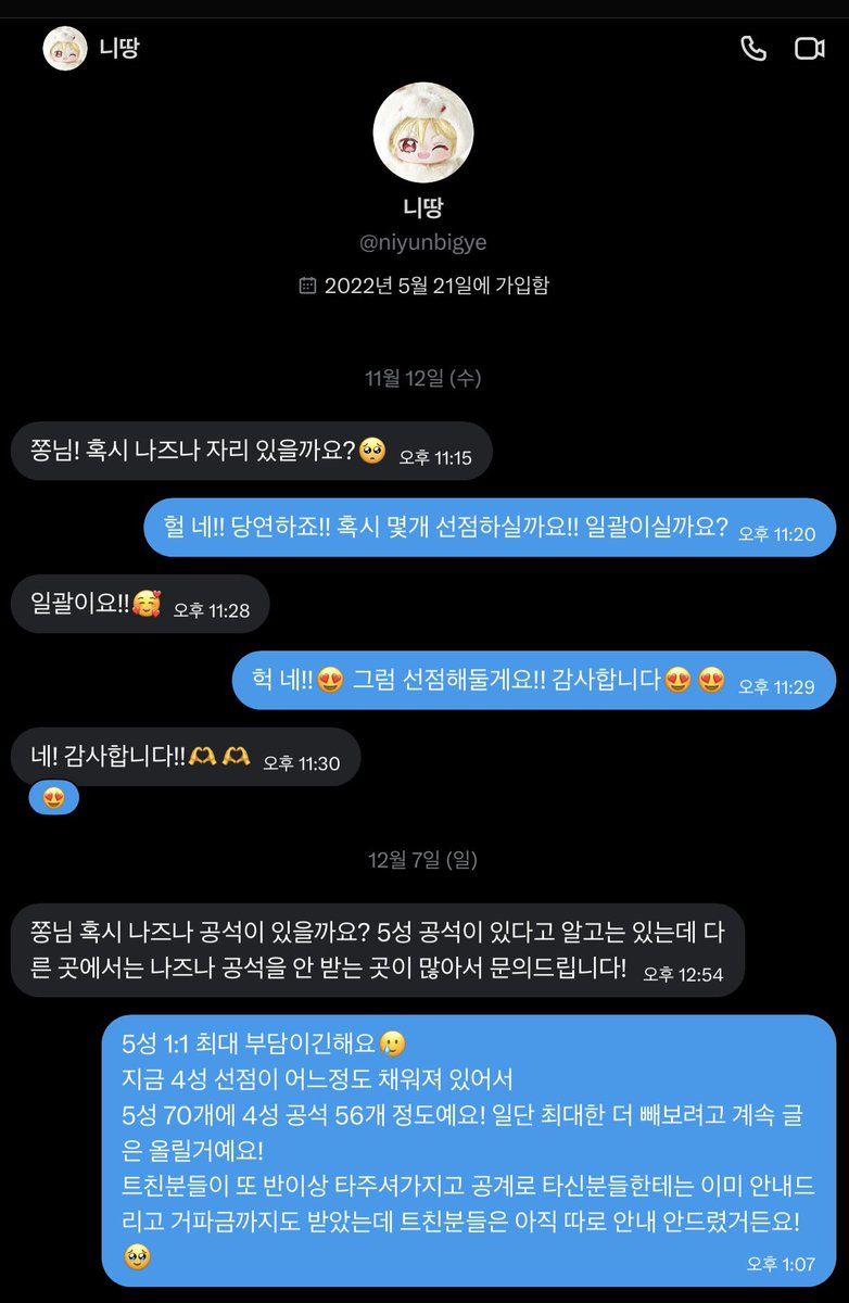 솔라나구매[구글도배,구글찌라시 텔 𝑮𝑺𝑬𝑶8]장외거래업체.erf