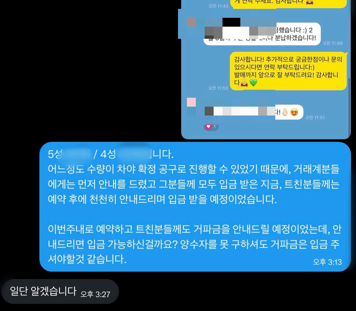 trc20원화구입[구글도배,구글찌라시 텔 𝑮𝑺𝑬𝑶8]테더손손거래.ekr