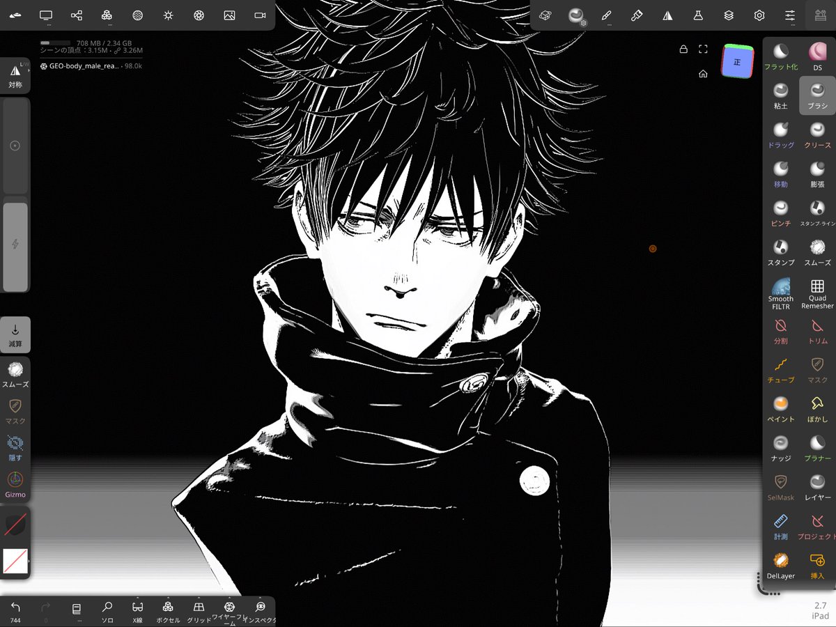 GO!GO!電機 (@PAN31876897) / Posts / X