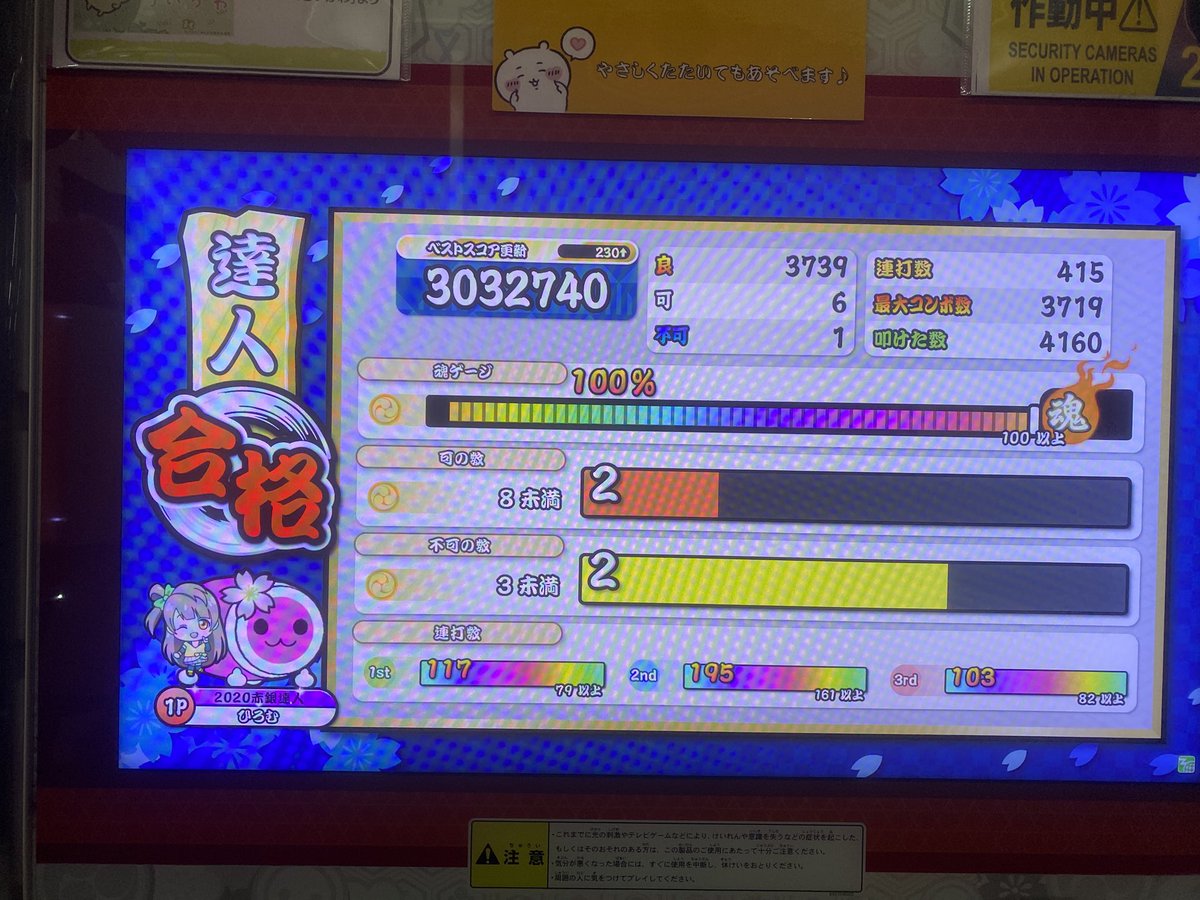 ひろむ tweet media