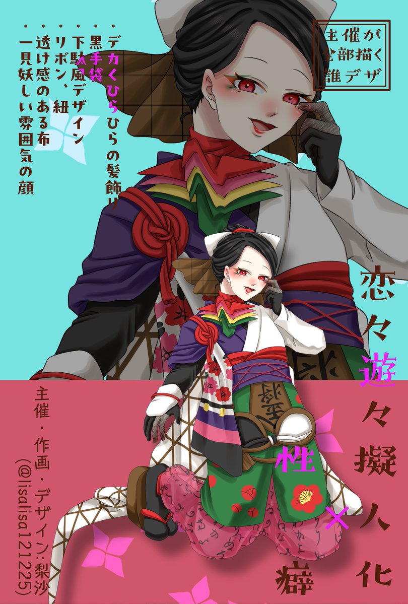 洋梨擬人 擬人化キャラクター(梨) - GENSEKI