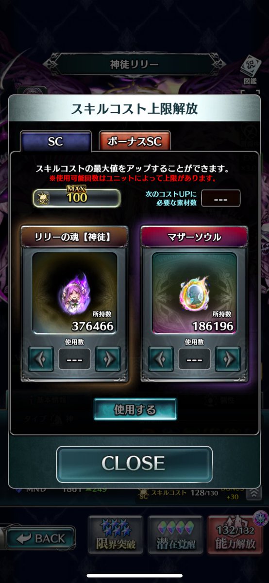 まなのしん@らーめん部 tweet media