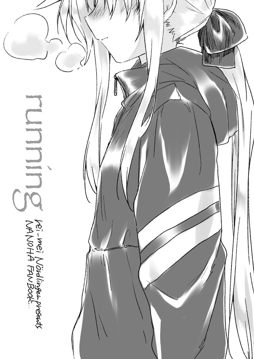 稀周悠希 c107 2日目 東ア33b (@yuki_kisyu) / Posts / X