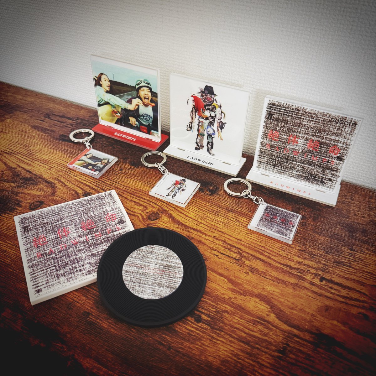 RADWIMPS 特別展 NFCジャケットキーホルダー 8種コンプリートセット RADWIMPS 特別展 NFCジャケットキーホルダー 8種コンプリートセット