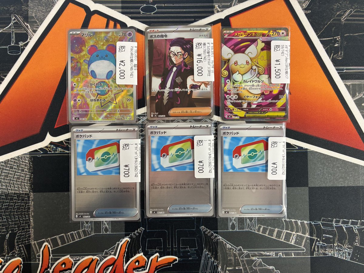 スタートデッキ100 ボスの指令 カラスバ SR仕様760/742 スタートデッキ