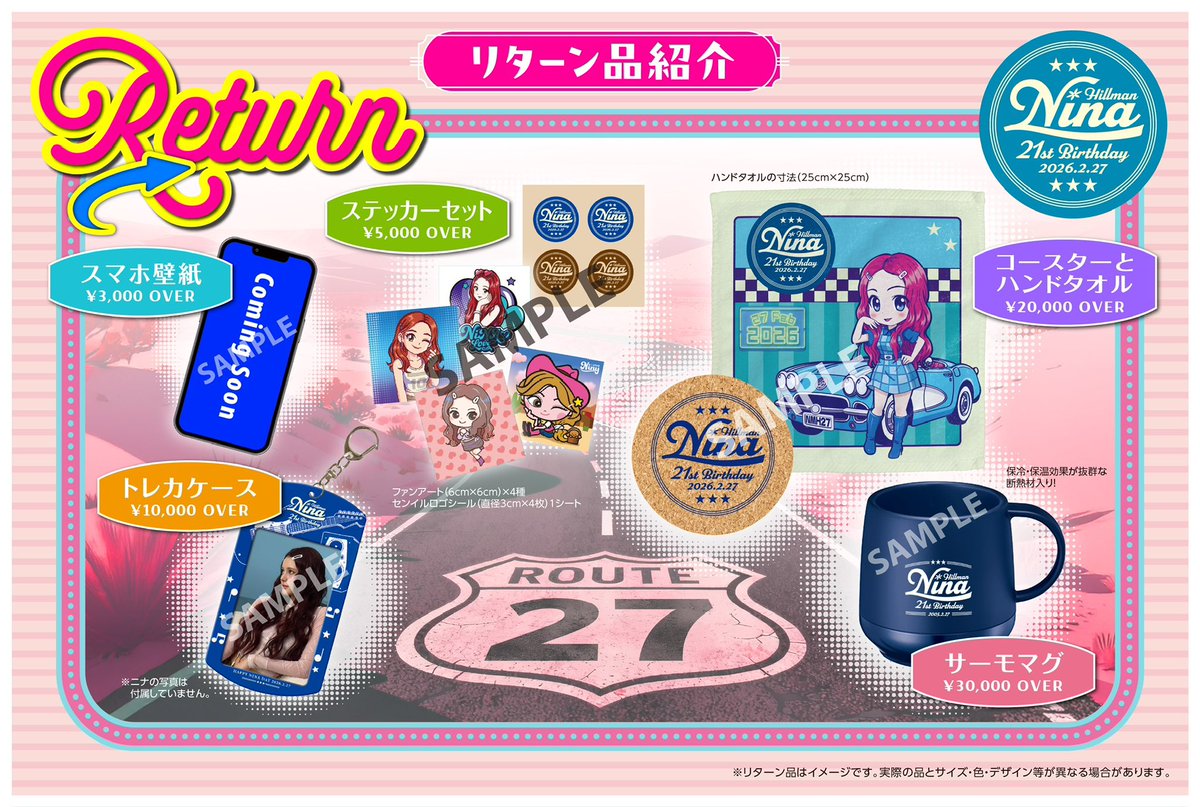 NiziU🌈 リマお誕生日企画🍜❤️ (@NiziU_RIMADAY) / Posts / X