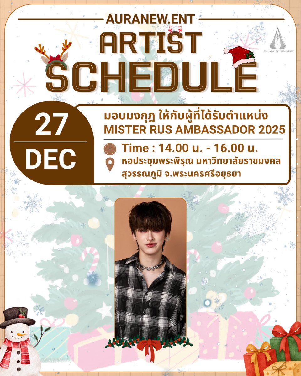 ตารางงานเพิ่มเติมค้าบบบ <a href="/forthpcsp/">fforthpcsp</a> <a href="/kamonphopkit/">Henry</a> <a href="/pun_napatt/">PunNapat | 陈长青</a> <a href="/garengreeen/">green</a>