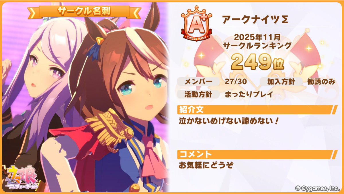 ささみ tweet media