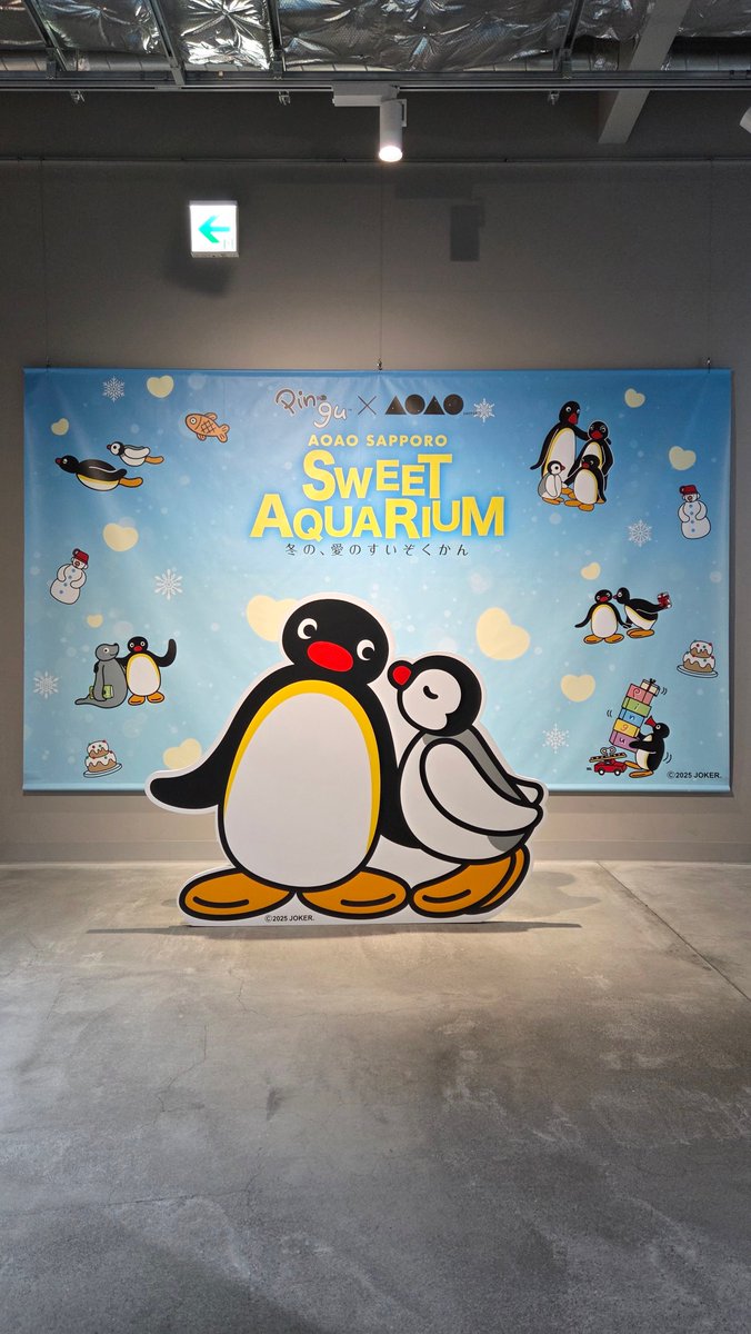 AOAO SAPPORO（アオアオ サッポロ） (@aoao_sapporo) / Posts / X