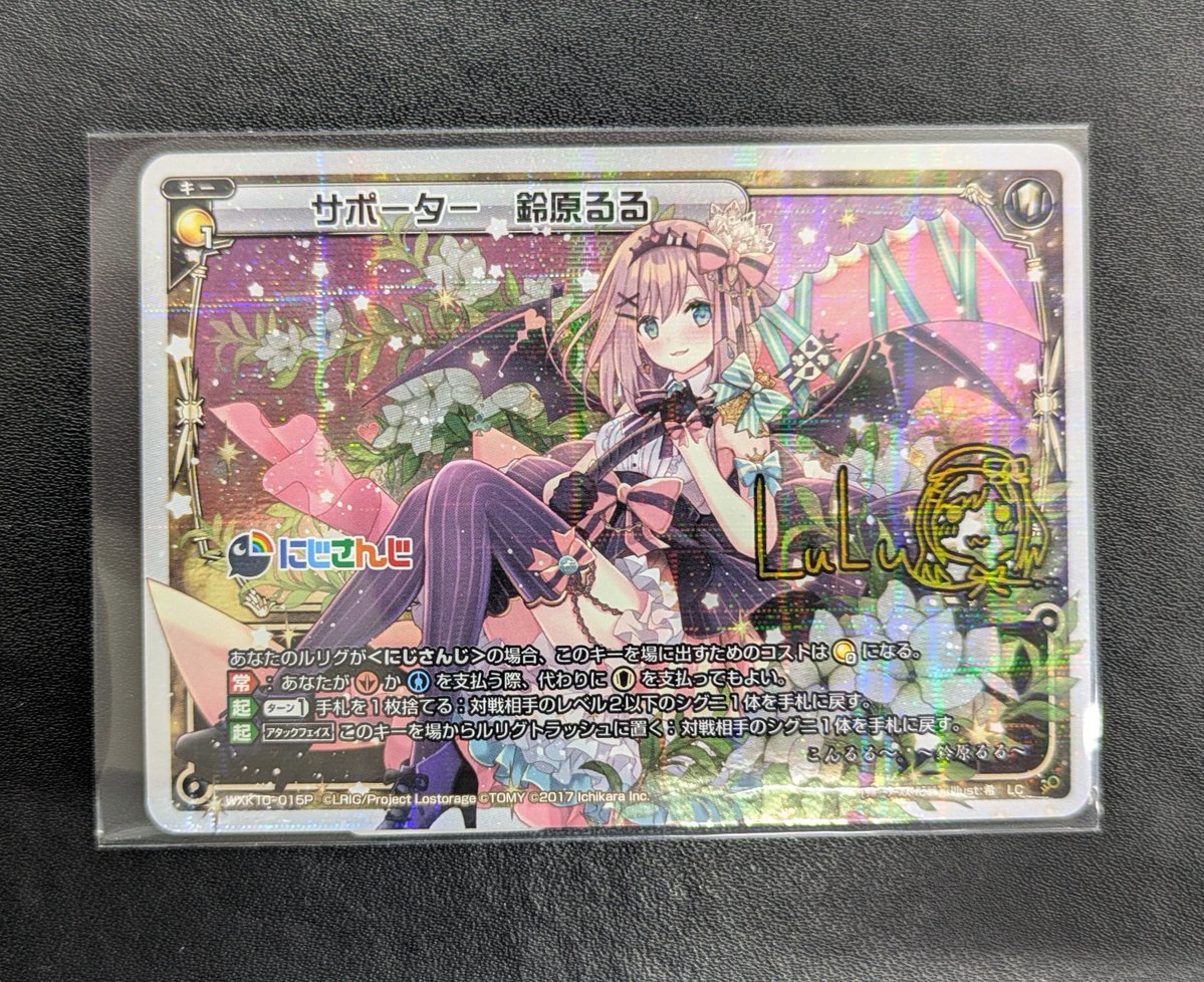 ウィクロス #WIXOSS 販売情報】 サポート 鈴原るる 入荷しました