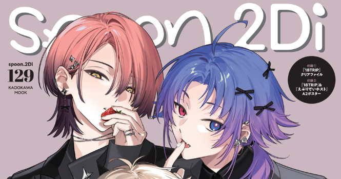 spoon.2Di編集部🍒 on X: 