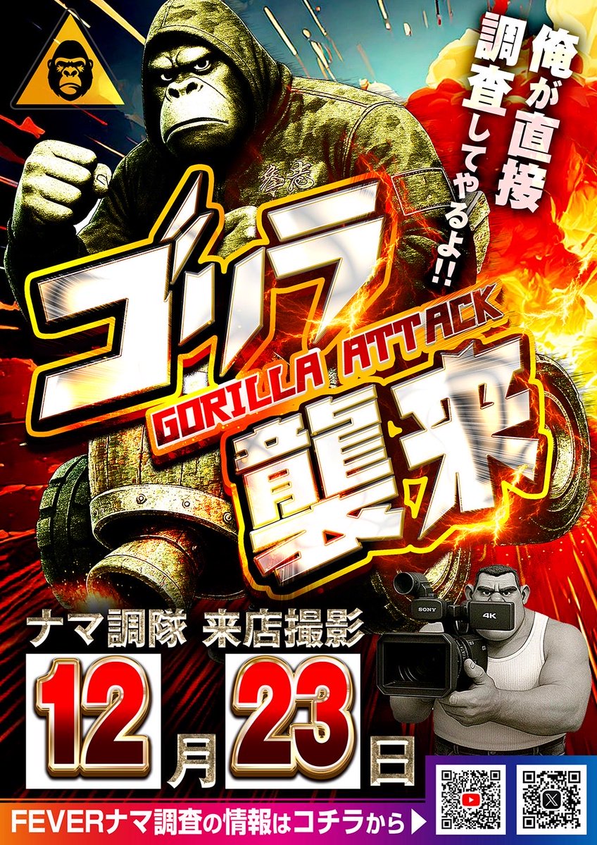 みんころ！さま確認ページ♡ 明日打ち切りな。 PR