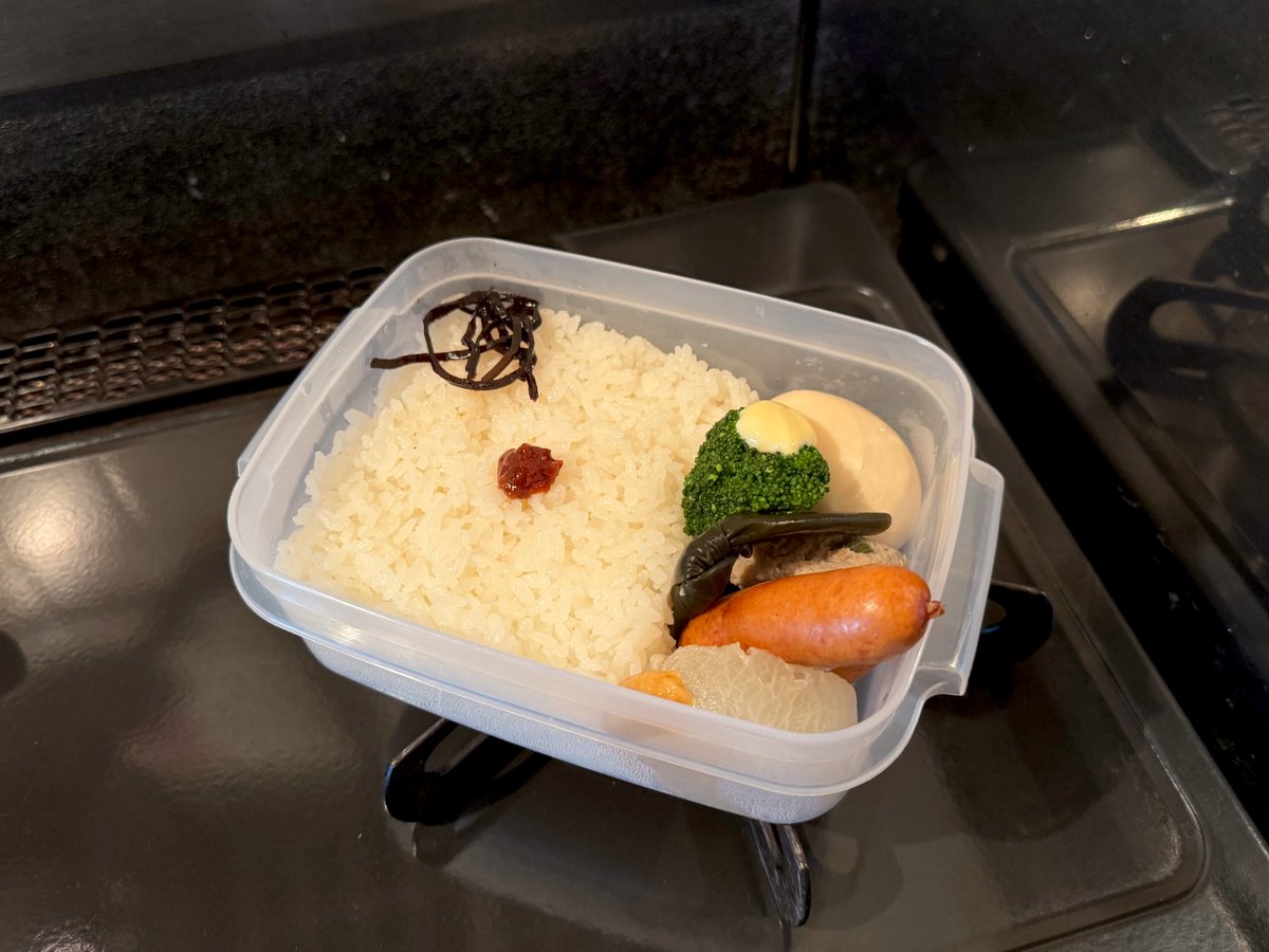 絶望ライン工 (@zetsubouline) / Posts / X