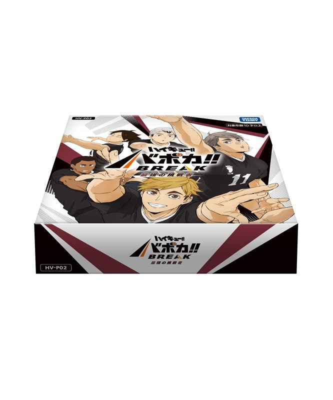 ハイキュー!! グッズ新作情報 (@haikyu_a) / Posts / X