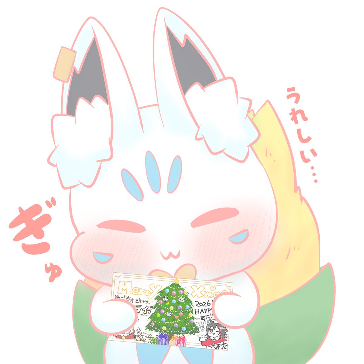 ハルさま確認ページ♥ ハル