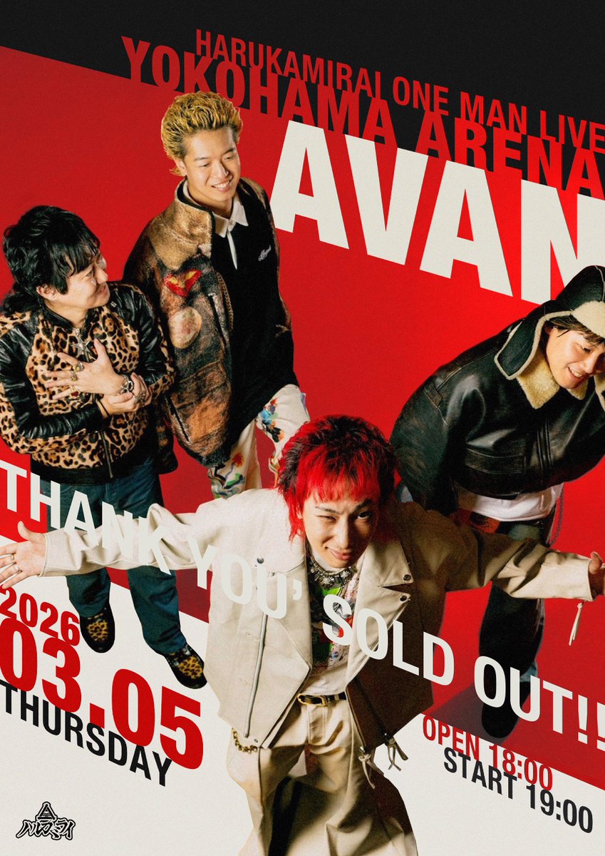 THANK YOU SOLD OUT！】 2026.3.4[wed] 横浜アリーナ ハルカミライ