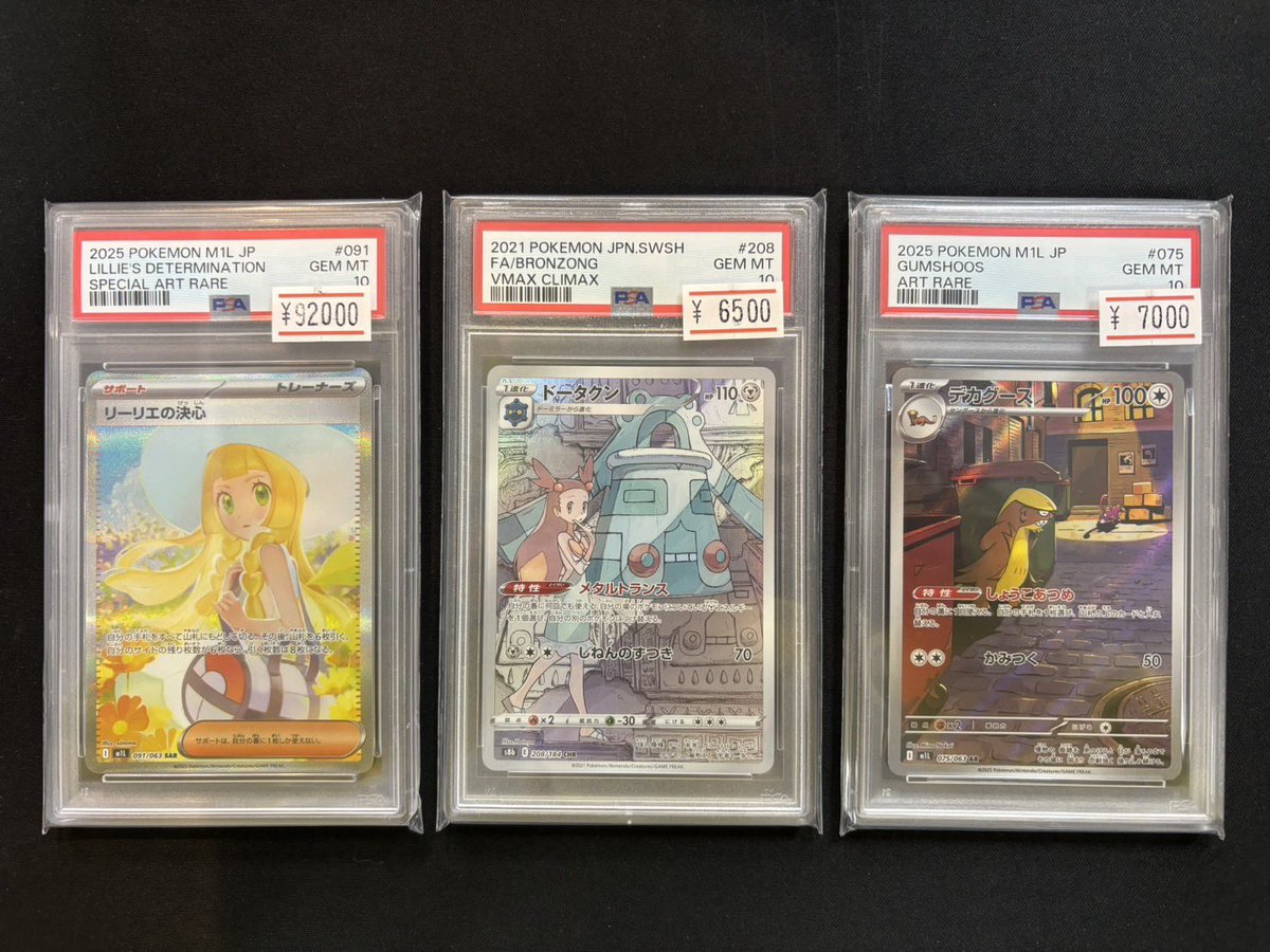 LESSERAFIM ウンチェ デビューショーケーストレカ PSA10 LESSERAFIM ウンチェ デビューショーケーストレカ PSA10 2025年最新