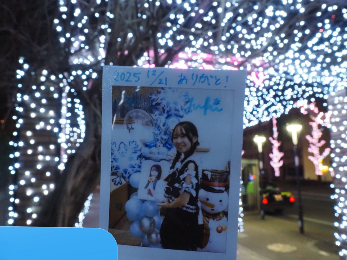 昨日のチェキ② 帰りに(⁠•⁠‿⁠•⁠) #氷織ゆき