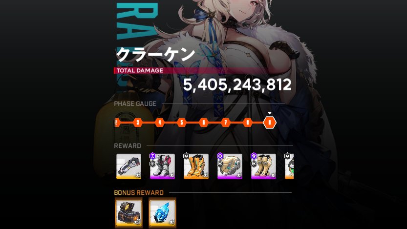 elmizard's tweet image. #NIKKE #ニケ #メガニケ 
今日の🦑
カスモ0/0/2、箱　ラストまでやばかった😅

地上コンテンツ終了とのことですが、最初の1時間以外全くプレイしませんでした😅
どうせならニケとは関係のない別のタイトルで出してもらった方がいいかなぁ。