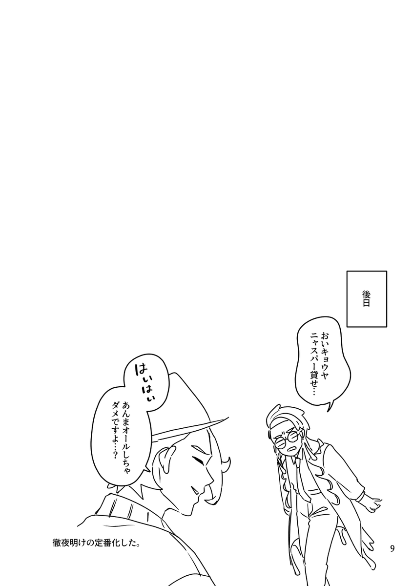 【3/3】 