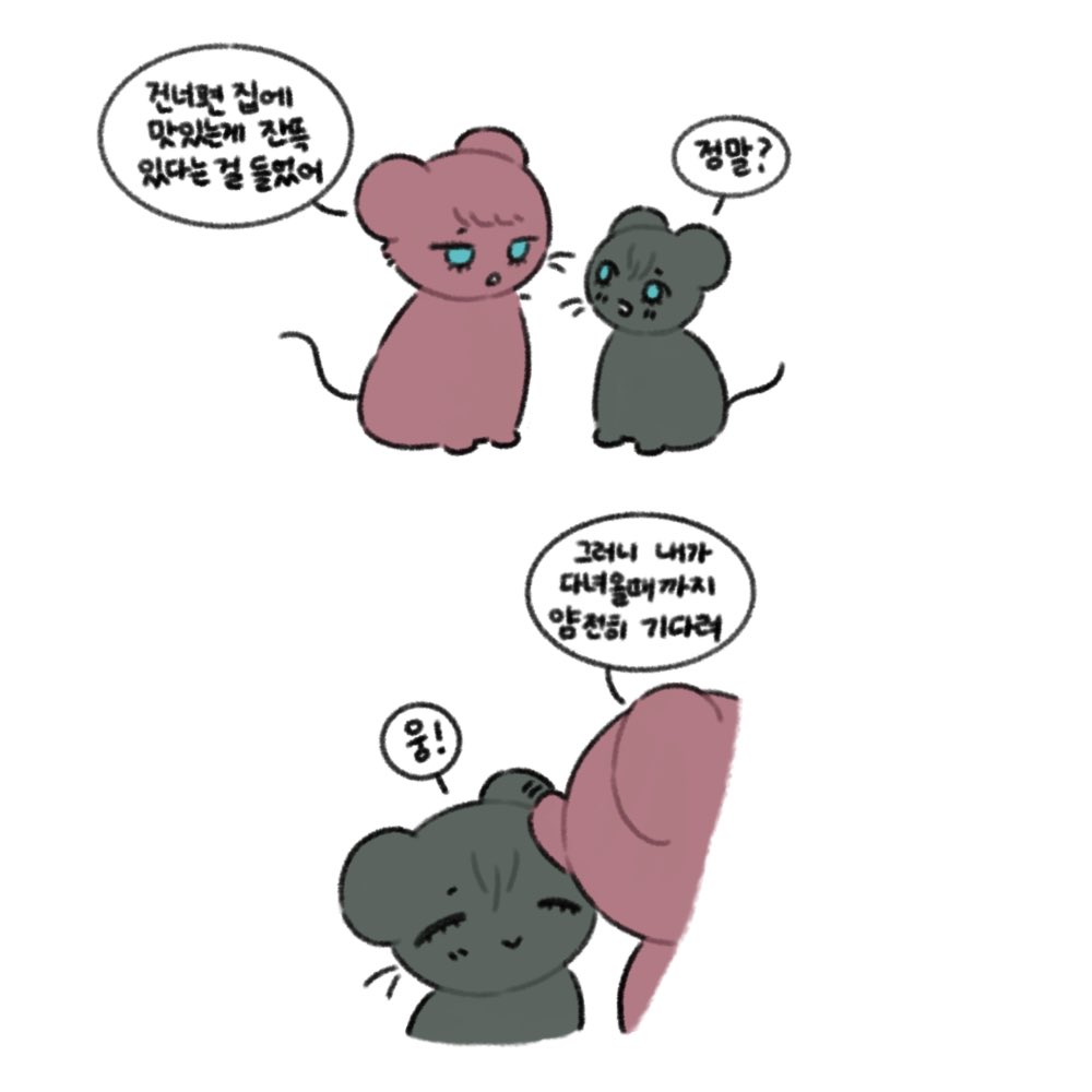 곰새우セウ tweet media