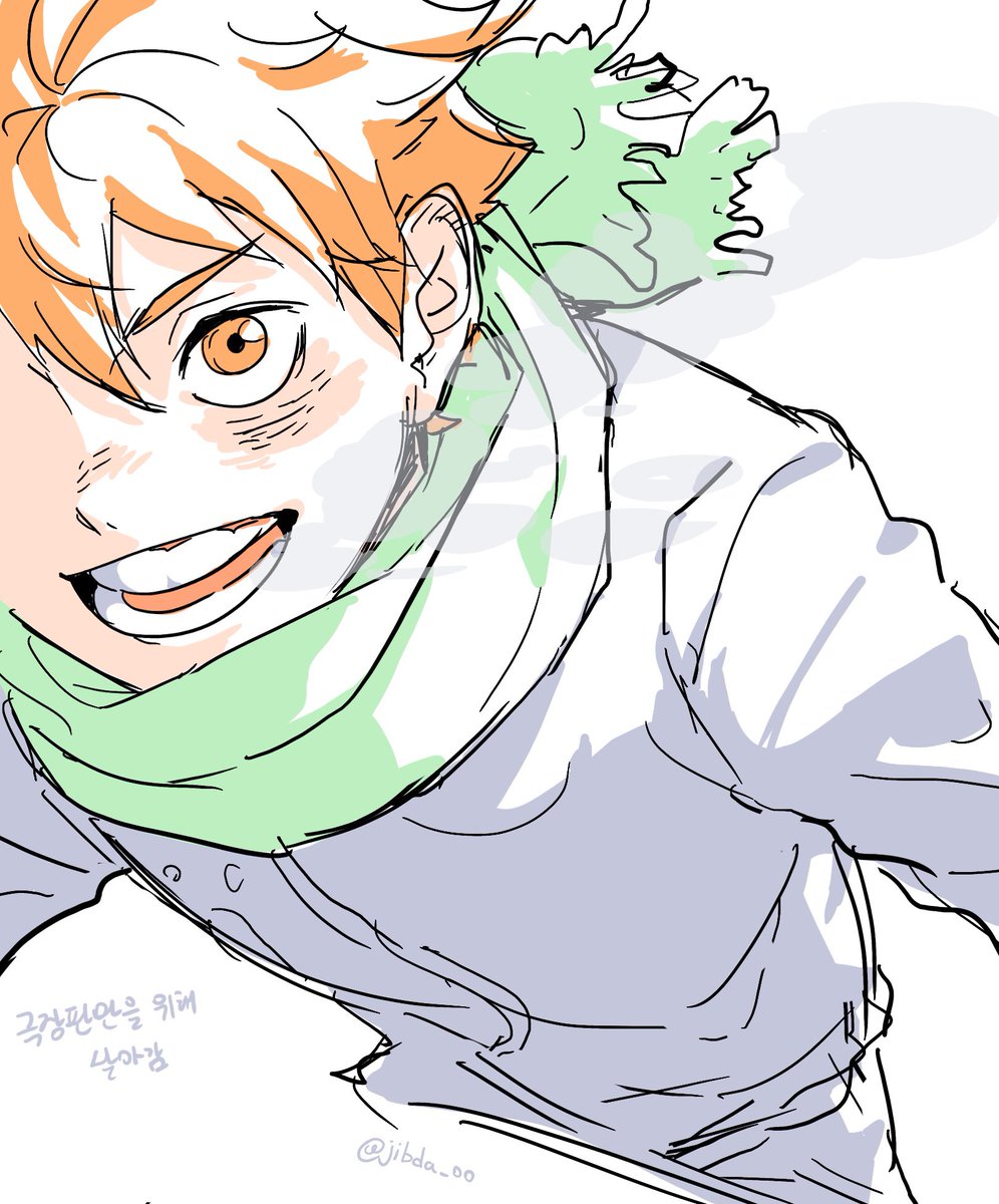 Post by 집다 on X: #ハイキュー