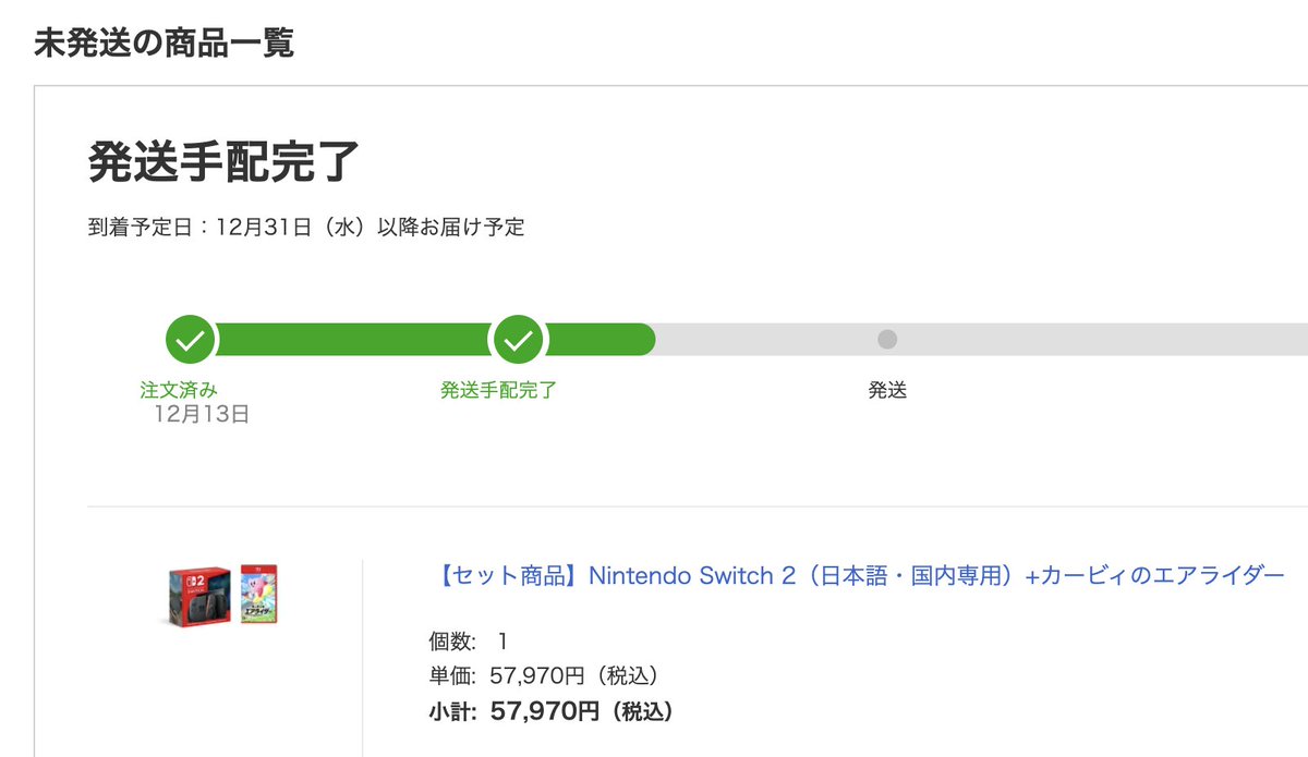 にゅページ 12/15お支払い ローソンでのお支払い | ユーザー数無制限の法人向けクラウド