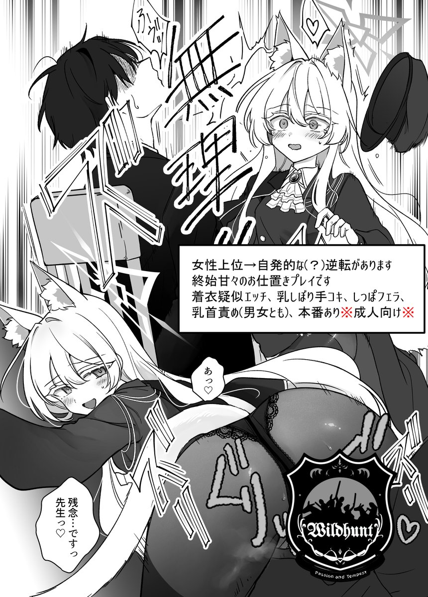 Kyawalog C107新刊「最愛の偶像」※成人向け※
火曜日 東地区 "ミ"ブロック-46b (東4ホール)
通販情報は続きから
ミリア(清澄アキラ)と先生の甘々お仕置きプレイ本です よろしくお願いいたします 