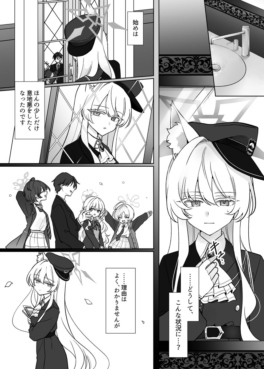 Kyawalog C107新刊「最愛の偶像」※成人向け※
火曜日 東地区 "ミ"ブロック-46b (東4ホール)
通販情報は続きから
ミリア(清澄アキラ)と先生の甘々お仕置きプレイ本です よろしくお願いいたします 