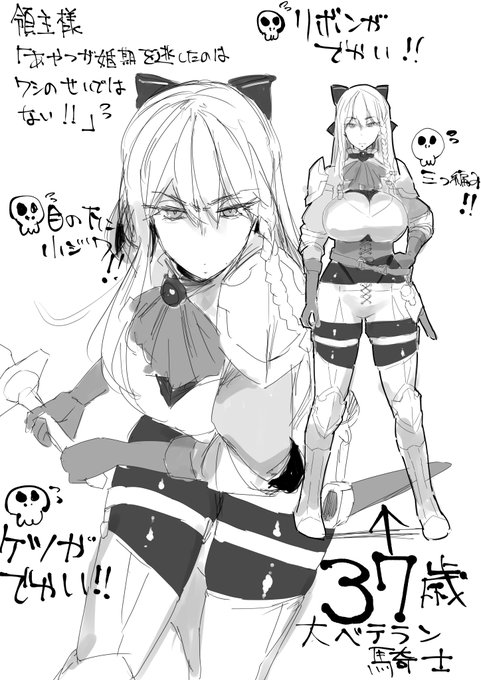 いつか作品にします。 