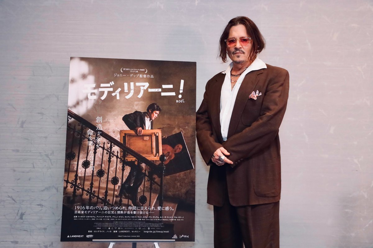 nstbel's tweet photo. JOHNNY DEPP AND MODI https://t.co/rQIjEPlOfc