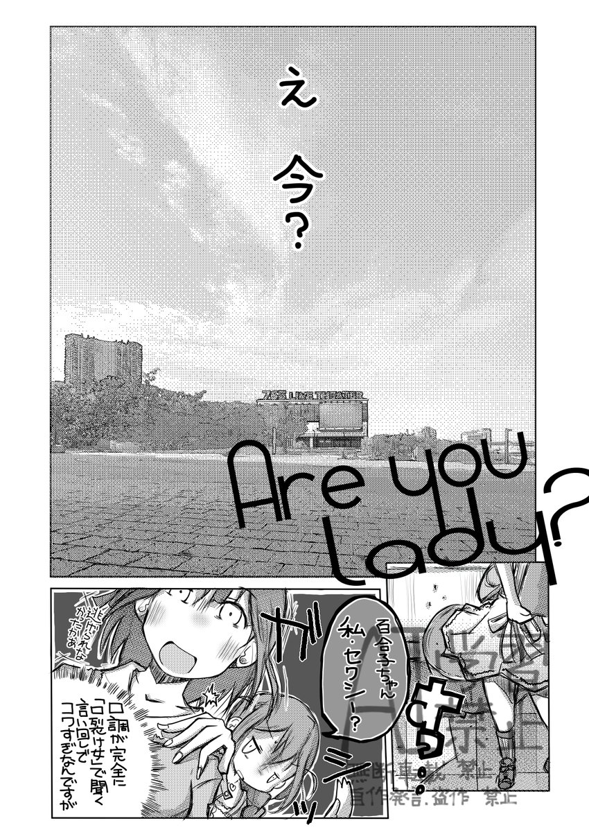 3 」∠)_設営完了致しました。本日は宜しくお願い致します！