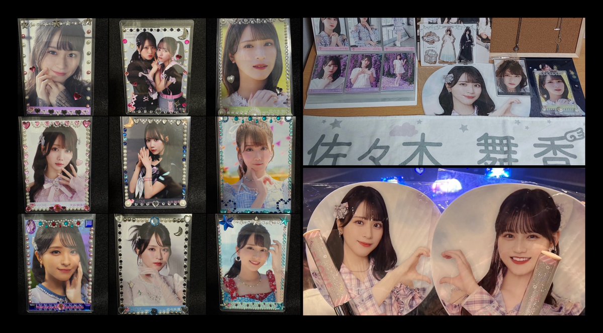 新品 未開封 イコラブ 生写真 シナモン 佐々木舞香 大谷映美里 2025年最新】佐々木舞香 生写真 シナモンの人気アイテム - メルカリ