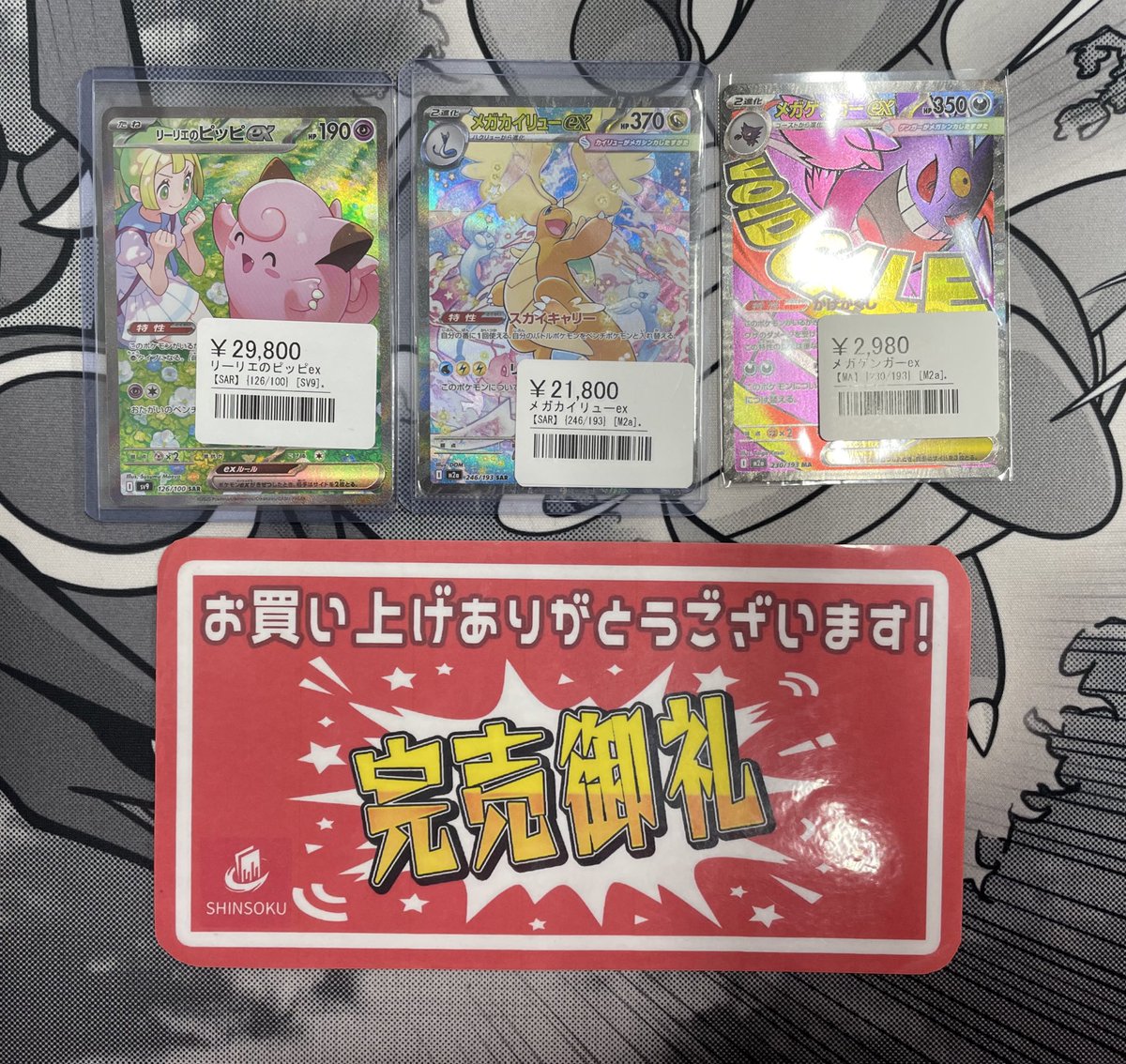 【最終値下げ】まとめ売りジン　トレカ 2025年最新】bts ジン トレカの人気アイテム - メルカリ