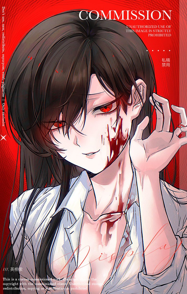 有明勝太郎 性转 #大穢