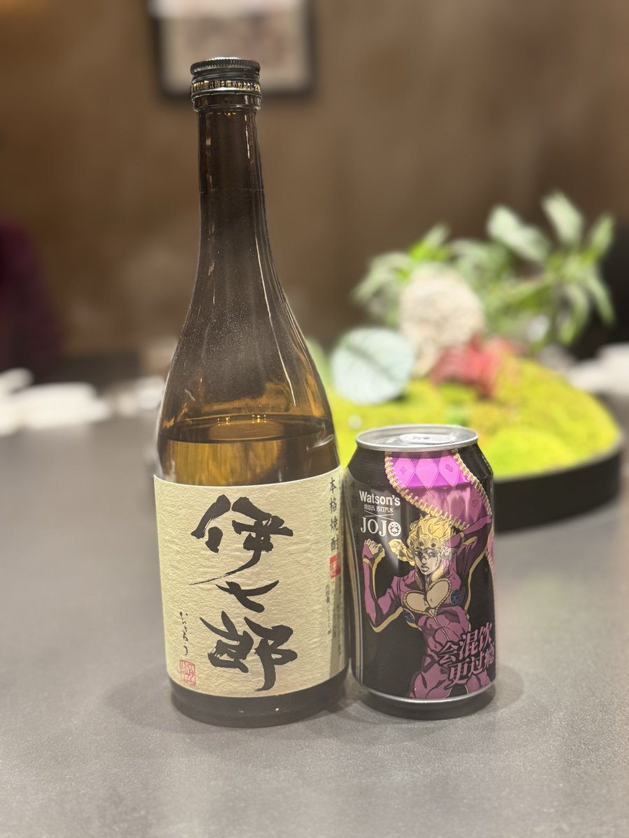 公式】本格焼酎 伊七郎 (@ihichiro) / Posts / X